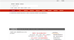 Desktop Screenshot of o-kml.com